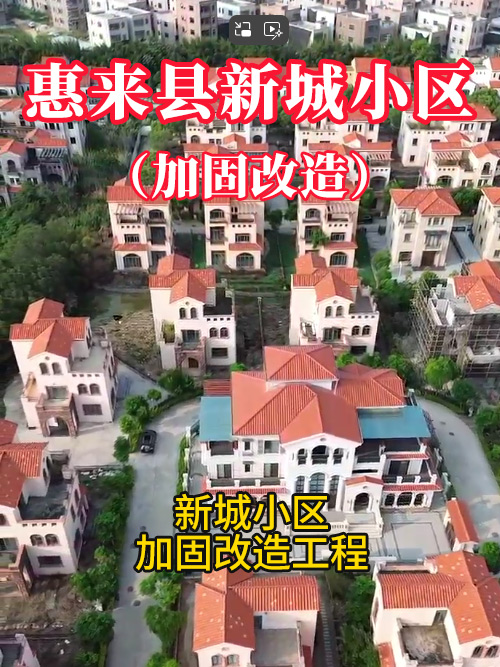云浮建筑加固